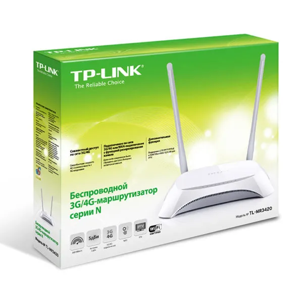 TP-Link TL-MR3420 Wireless Router - alternate view